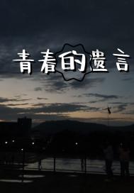 方形射手
