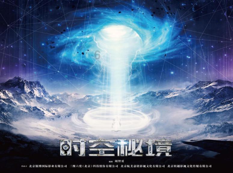 求生指南：第三人称