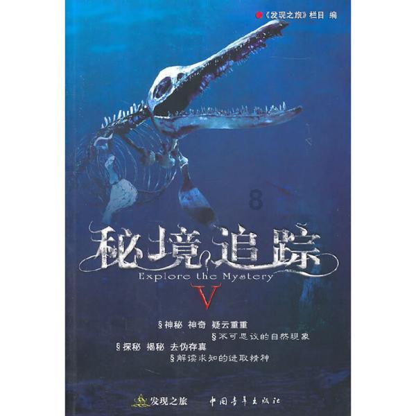 “地下室大盗”当天被抓!