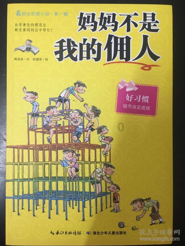 古剑奇谭