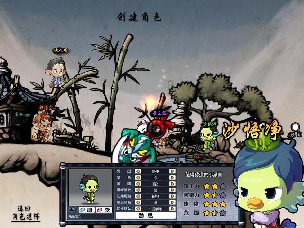 敏婷的意思？