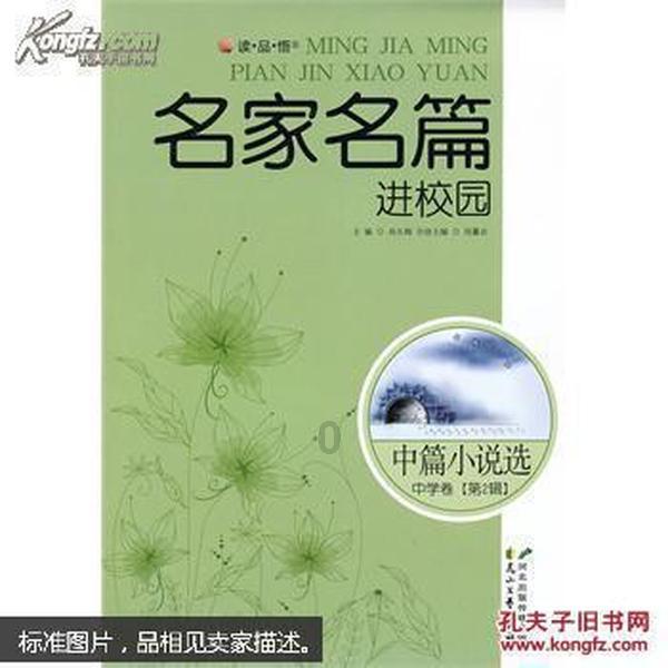 牛仔和T恤