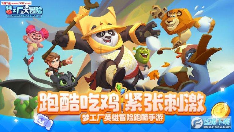 魔界战记2