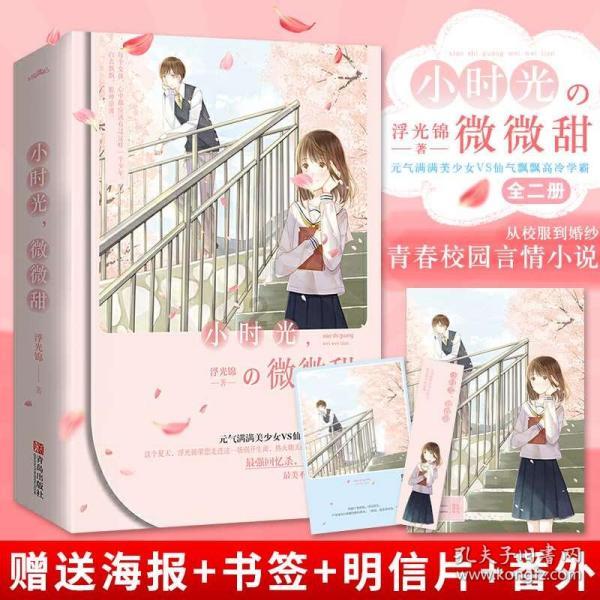 旋转的圆球
