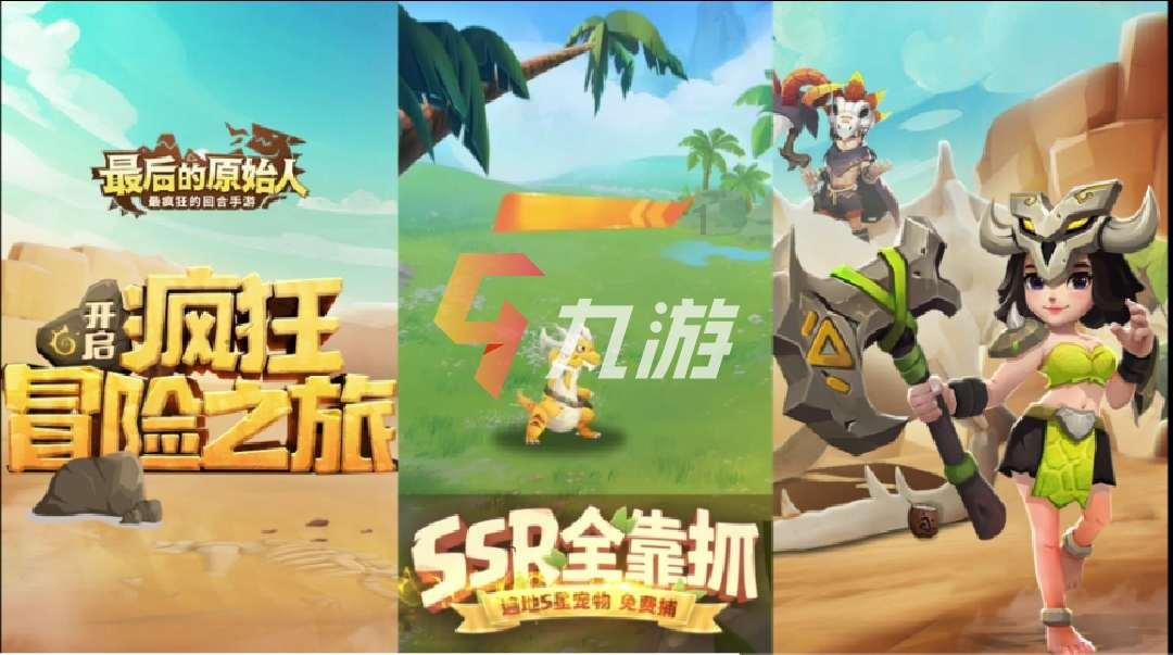 嘉日单词