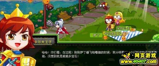 宇宙蜜蜂无敌版