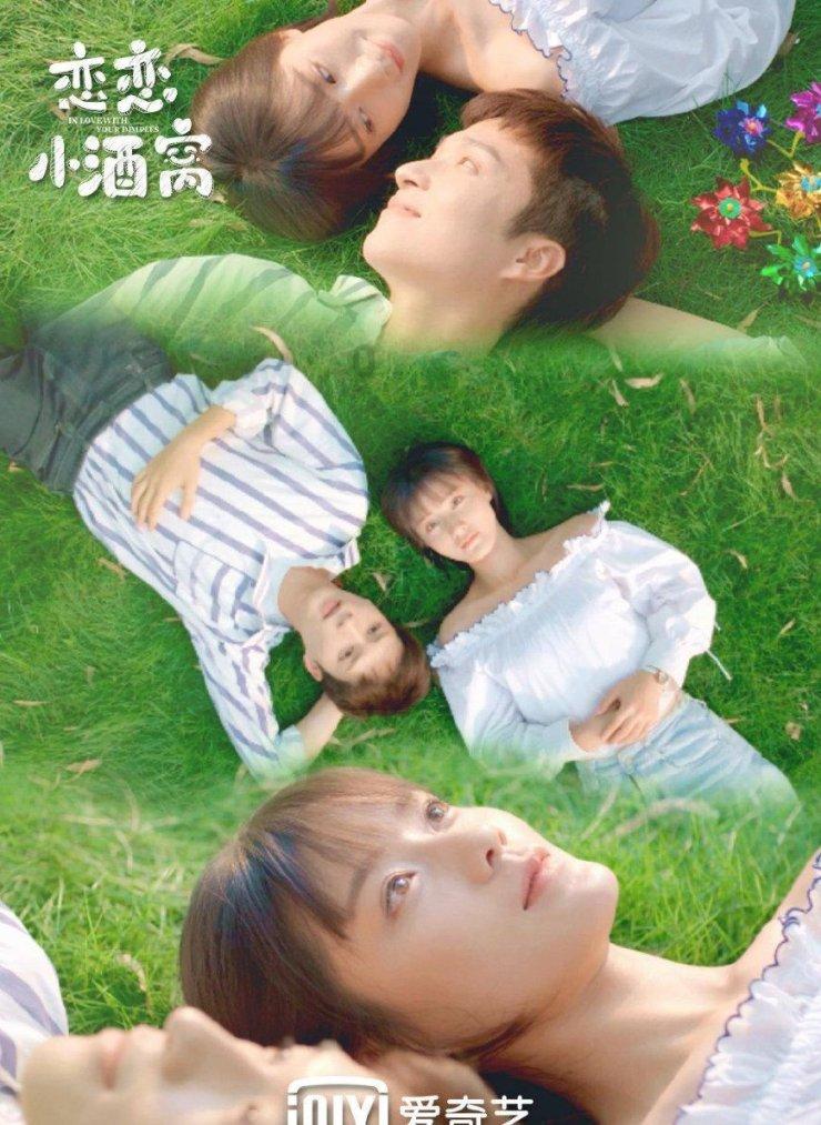 奇异人生暴风前夕
