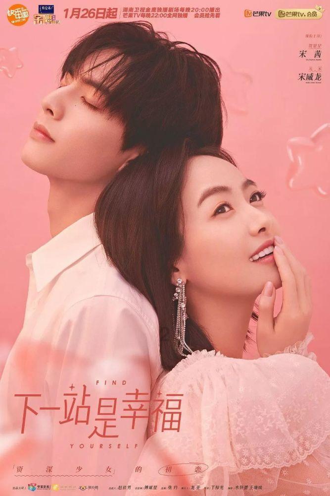 鲁庄公给孔子送了什么？游戏画面
