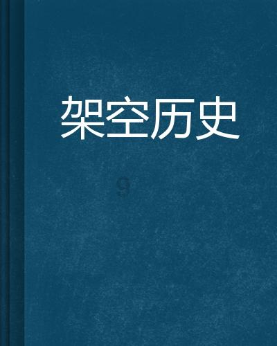 妈妈用软件建好简单的化学分子模型,19个月大的女儿竟能全部认出