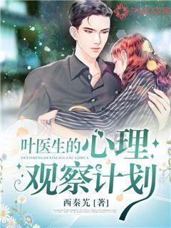 新股民能买创业板的股票吗？游戏画面