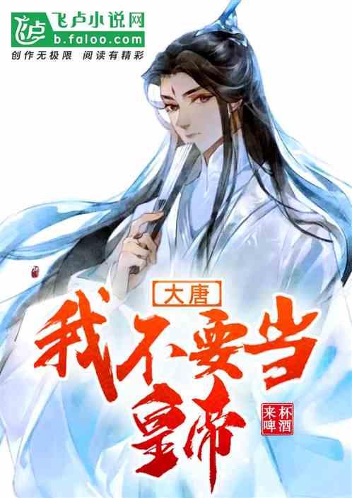 麦克斯：兄弟魔咒
