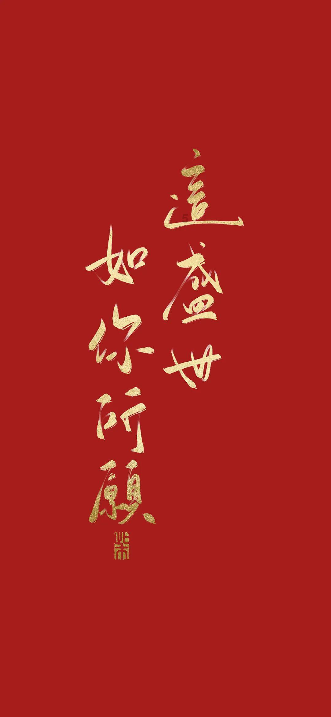圣女战旗