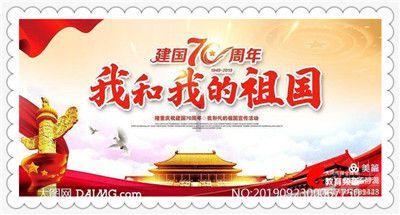 我修的可能是假仙