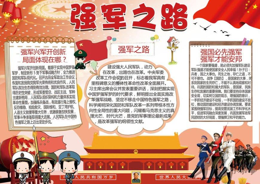 陕西省旬邑县发布寒潮蓝色预警