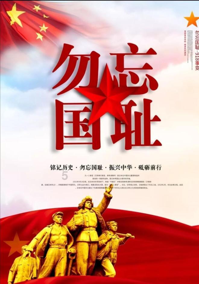 94.48分，全省第一！福田再次实力“出圈”