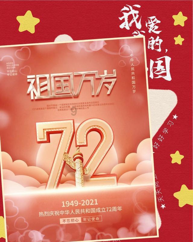 救援旅行男孩