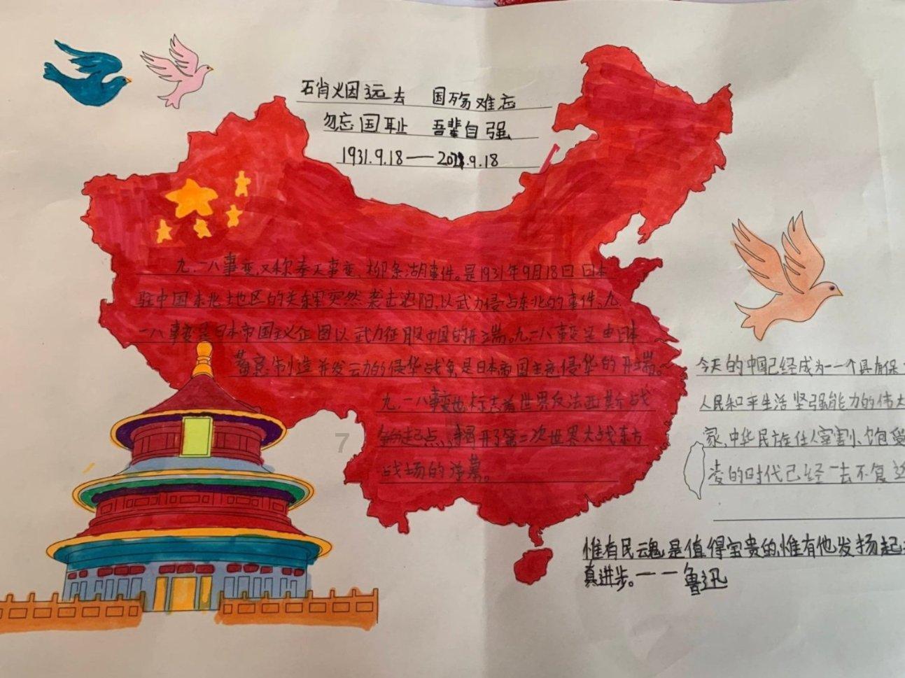 吃水果的蛇