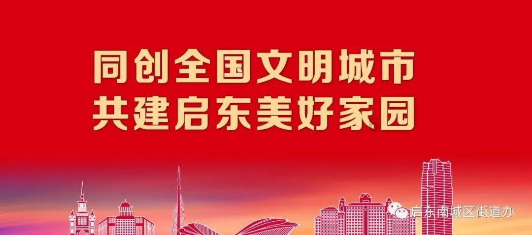 正义的化身