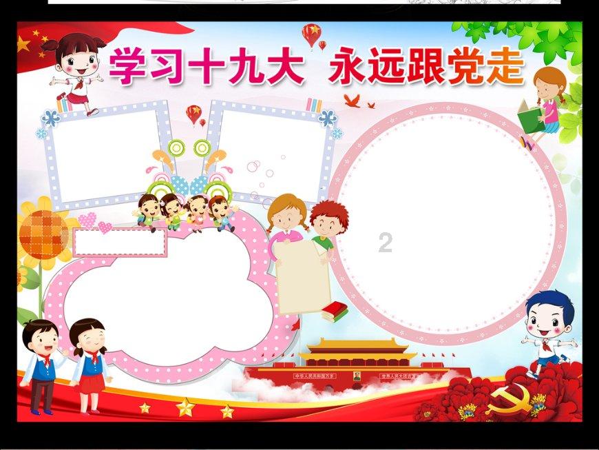 失忆的流浪者