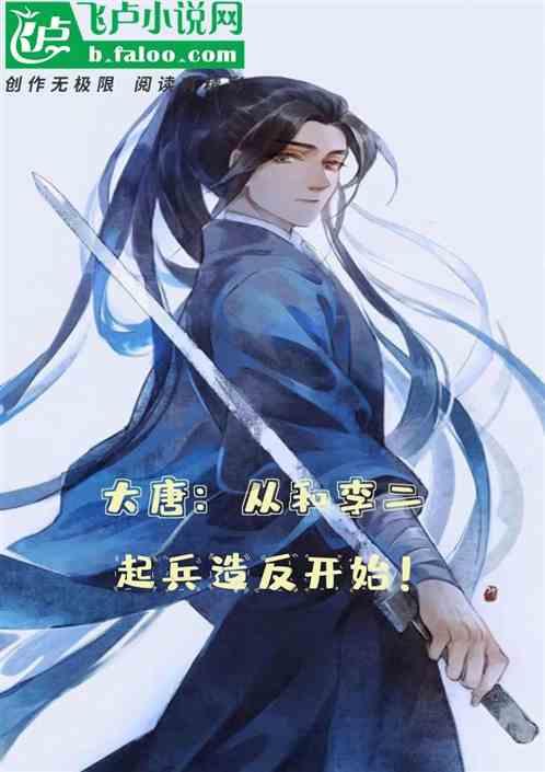 我的妈妈，计划杀了我