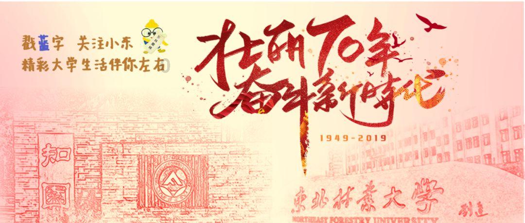 江苏企业花100万征集福州公职人员犯罪线索?纪委监委回应
