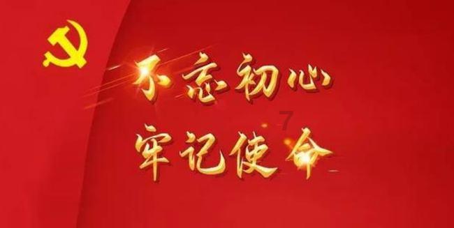 死亡净化爆发