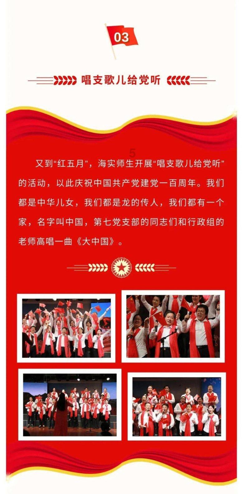 魔法祖玛