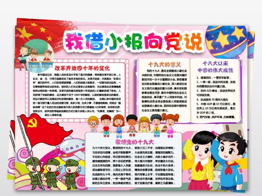 电子行业无尘车间的要求-唐鼎建设