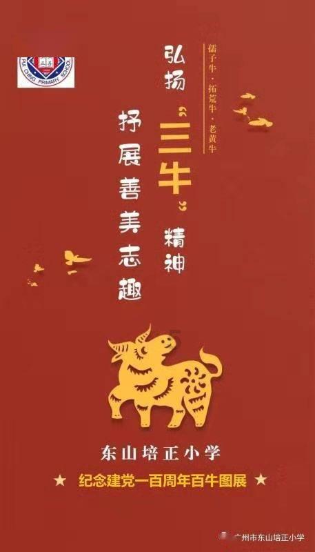 长春市税务局第三稽查局:“理”更贴人心 执法有“温度”
