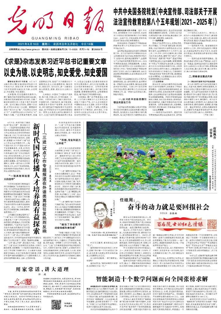 托克集团称被导弹击中的油轮载有俄罗斯燃料