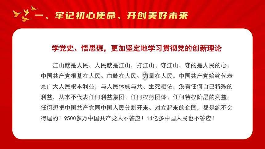 一面锦旗的背后，是“孝老之城”蕴藏的温度