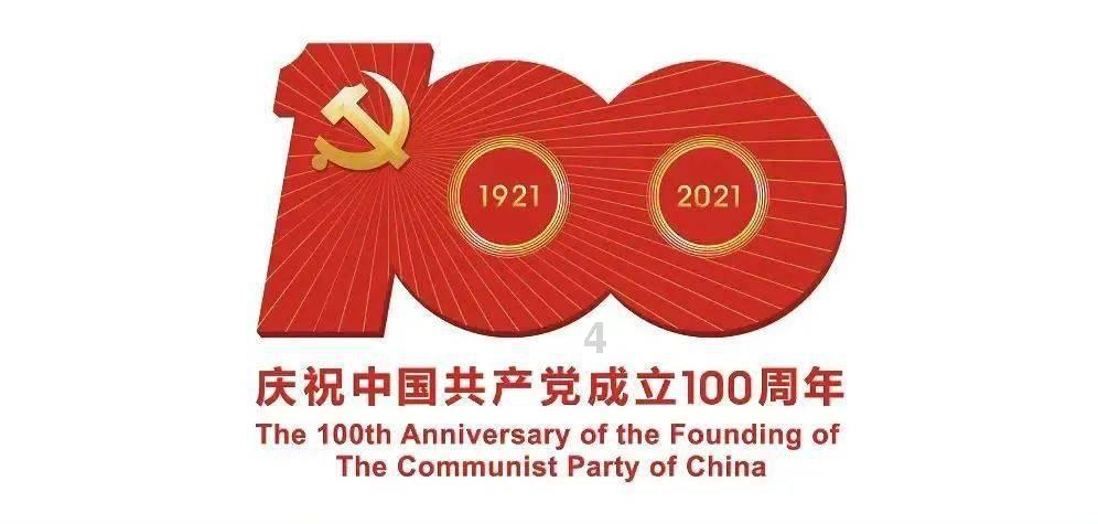 地电离石分公司开展“观看《巡察》、强化党性”主题党日活动