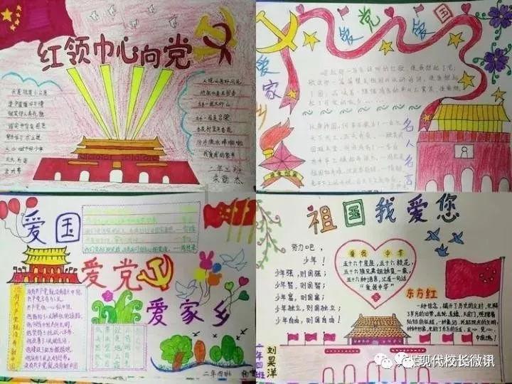 救援袋鼬