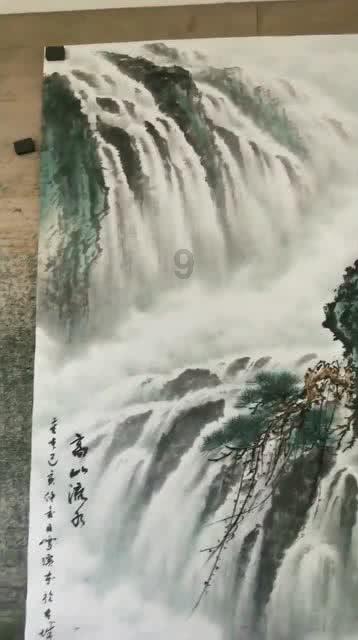 太阳浩劫