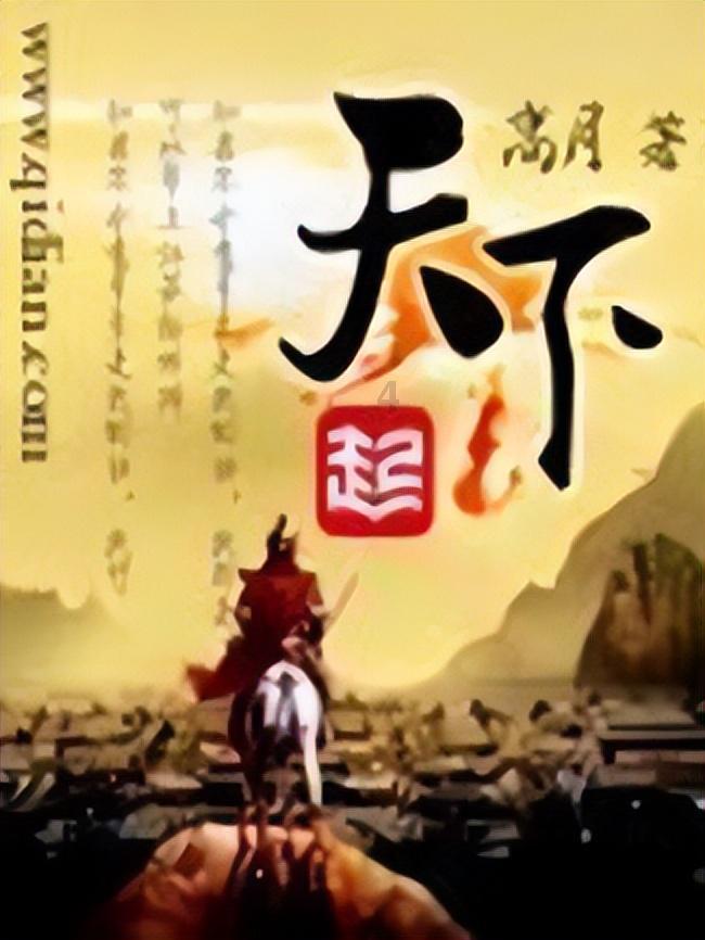 跳动的圆球