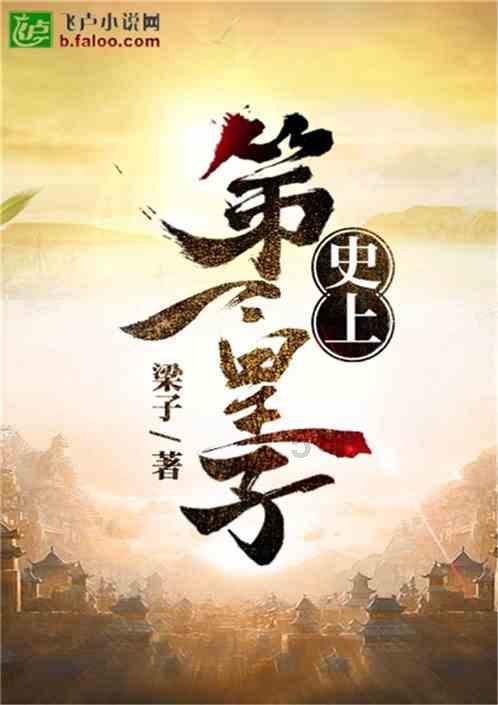 妙手撑开“生命通道” 威海市中心医院在区域内率先完成气道硅酮支架置入术