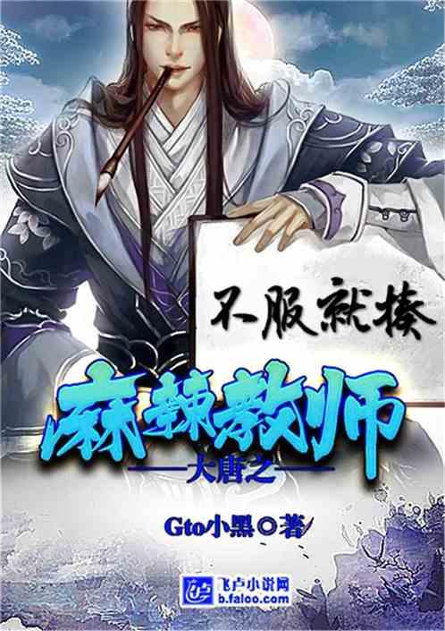 江西:备战2024年春运 “陆地航母”即将起航