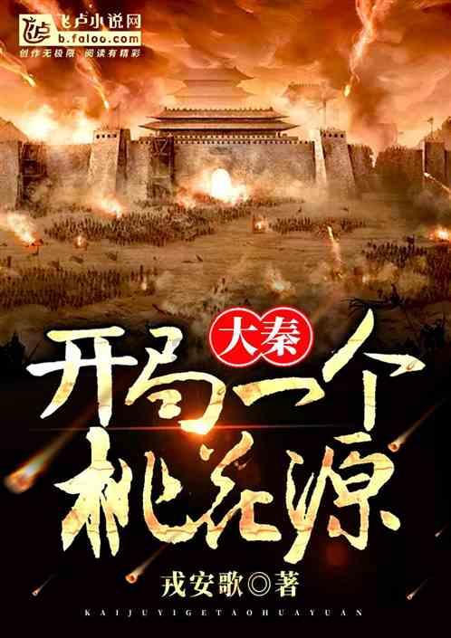 “小小的”宁波栎社，“小小的”栎社杨氏，也是值得一聊的存在