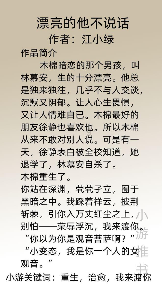 数字94